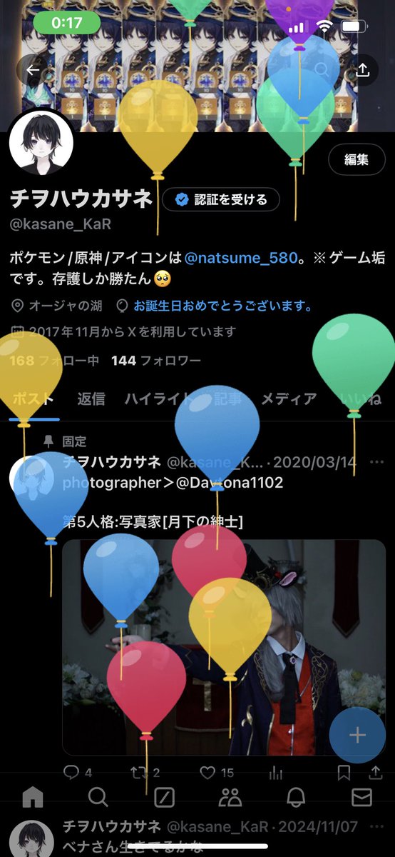 kasane_KaR's tweet photo. おたおめだけ貰いに来ました。
回らない寿司食ってきました。
最近は魔法界かダンジョンに潜ってるので当分降りて来ません。

生存報告以上 https://t.co/P5zW7GLzYM