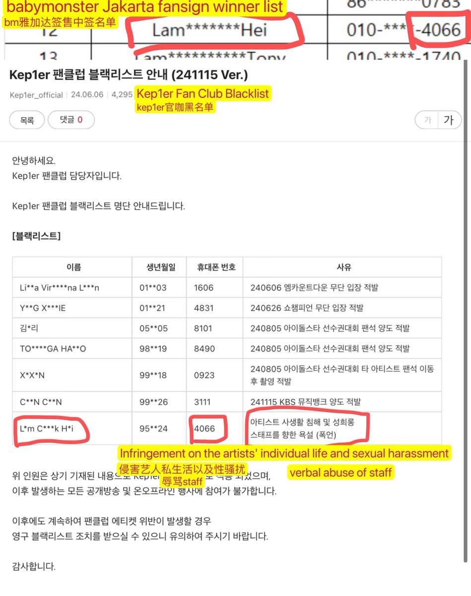 more 빨리 꺼져 제발