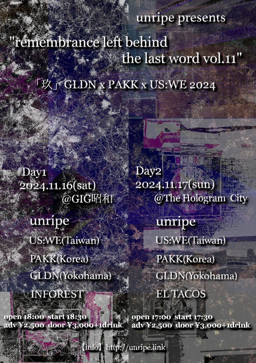 anotherunripe's tweet photo. 台湾、韓国、横浜、沖縄、最高のメンツで、最高な時間にします^ ^ 皆様ぜひ！ https://t.co/BmMlFVZyaq