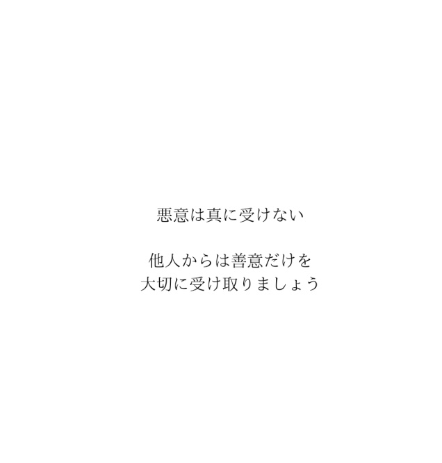 hiro_heart8's tweet photo. 本当にこれだと思います。 https://t.co/dFQqpC62id