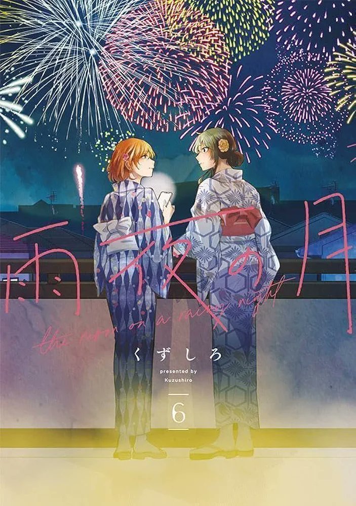 Manga Mogura RE (Anime & Manga News) tweet media