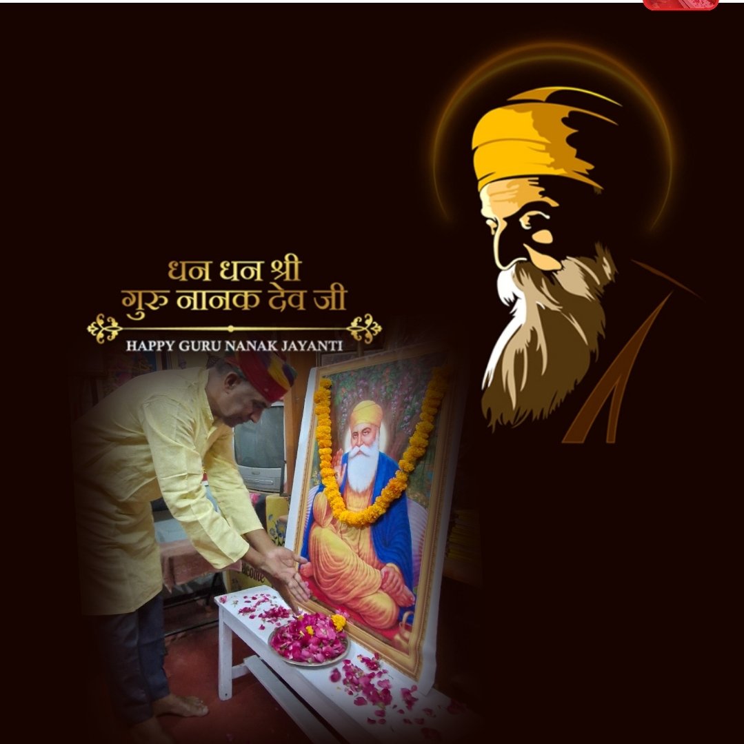 dslohamaror's tweet photo. Guru Parv par Nanak Dev Ji ki krapa bani rahe https://t.co/YIEAwlu4Cm