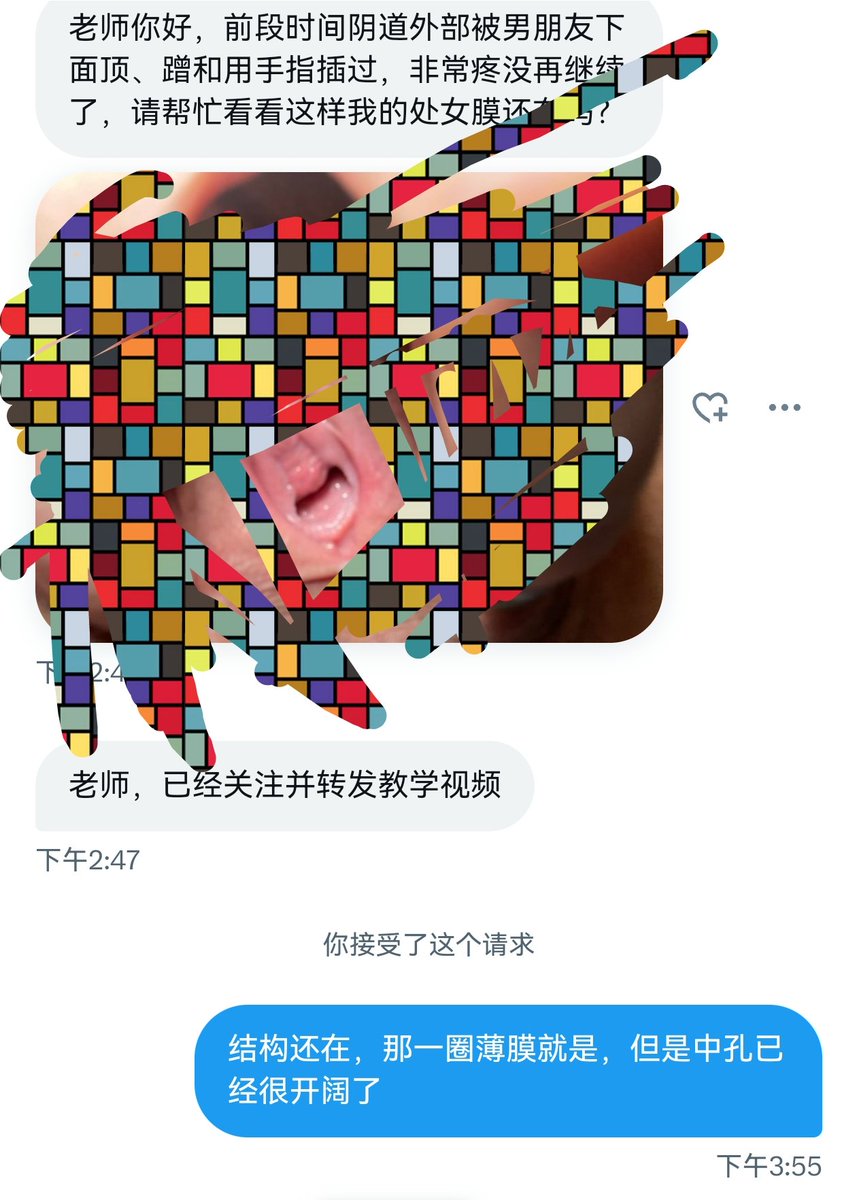 TherapistGreen_'s tweet photo. 【性解惑】
1，性的前提条件是双方的性意愿契合，你们既然都有比较强烈的性意愿，可以尝试性爱
2，关于“第一次”只是一种观念，膜并不代表什么，如果以后因为你不是处而嫌弃/贬低/诋毁，这样的男人也不值得交付终身
3，“如果爱，每一次都是第一次” https://t.co/XCZ4pbPnlW