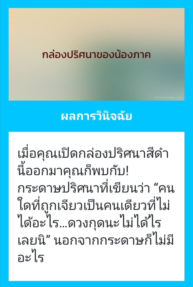ไม่ใช่โจรขโมยรองเท้า tweet media