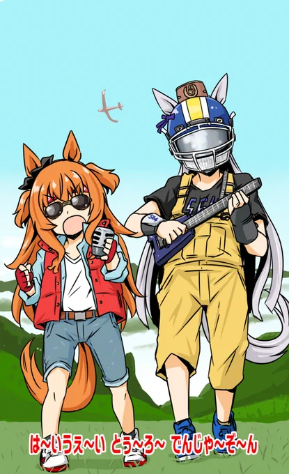 トップガンが放送されたと聞いたので 