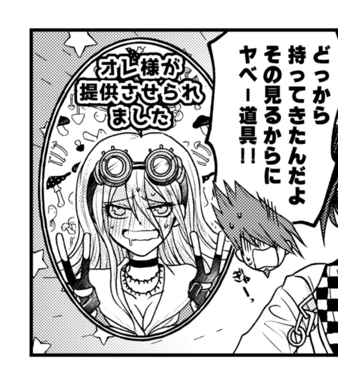 入間ちゃん、、出した本から。ハピバ～ 