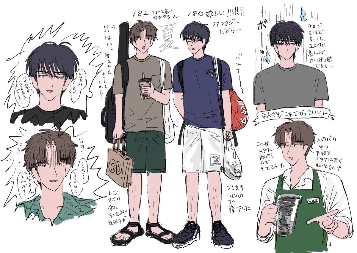 ま、本当に違うんですがね。覇権だからしょうがないかもしれません。 