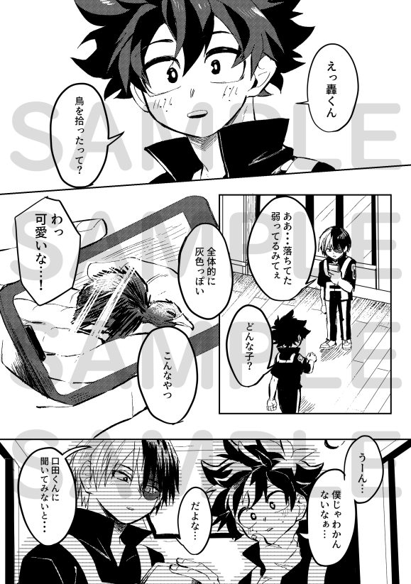 こういう内容物になります。
R18部分のサンプルはこちら→https://t.co/byMWD3OrZD 