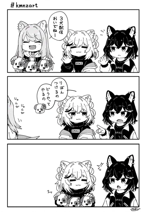 3犬配信告知の時のこのやり取りが3人とも無限に仲良しですき #kmnzart 