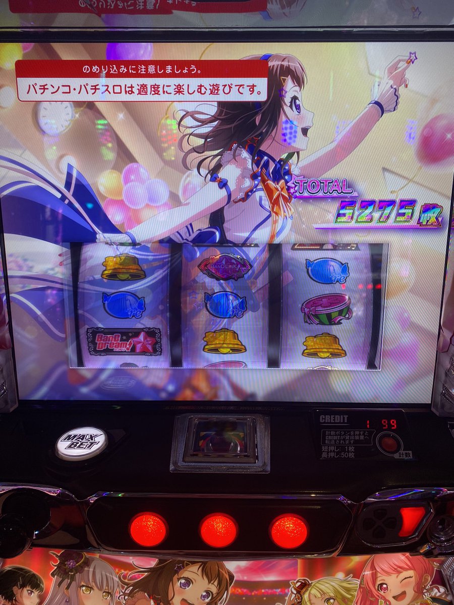 w822x's tweet photo. ありがとうバンドリ https://t.co/FiNr18C0tk