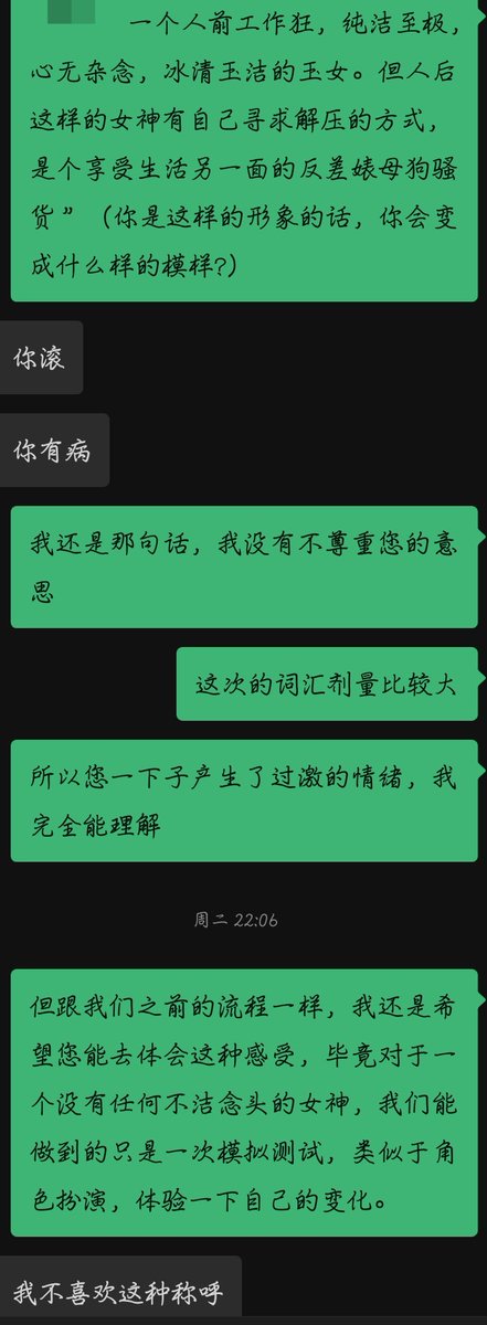 iJsJCjDTtcjIXFj's tweet photo. 8.一开始的话语还可以接受，开始加大剂量后，突然又开始反弹了，安抚情绪之后，又一次沉沦在了这个感受之中 ＃母狗 ＃反差 ＃洗脑 ＃女白领 https://t.co/yYr44zUytv