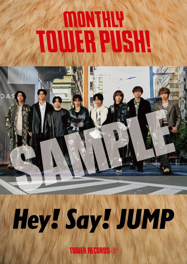 Hey! Say! JUMP サンカットポスター 2016年頃 B1サイズ Hey! Say! JUMP
