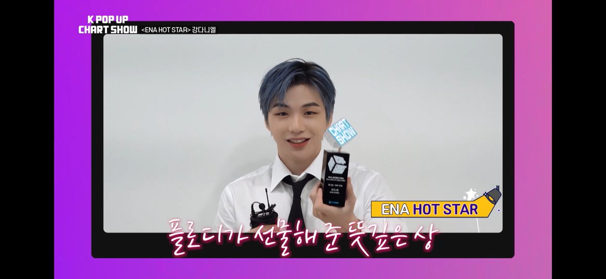 ENA 케이팝업 차트쇼 6회
<ENA HOT STAR> 수상자🥳

강다니엘 <a href="/kd_officialx/">강다니엘(KANGDANIEL)</a> 
수상을 축하드립니다🎉
수상소감은 방송 다시보기를 통해
확인하실 수 있습니다🫶🏻

#케이팝업차트쇼 #강다니엘 #KANGDANIEL