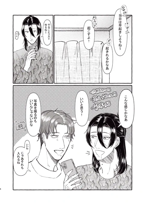(2/9) 