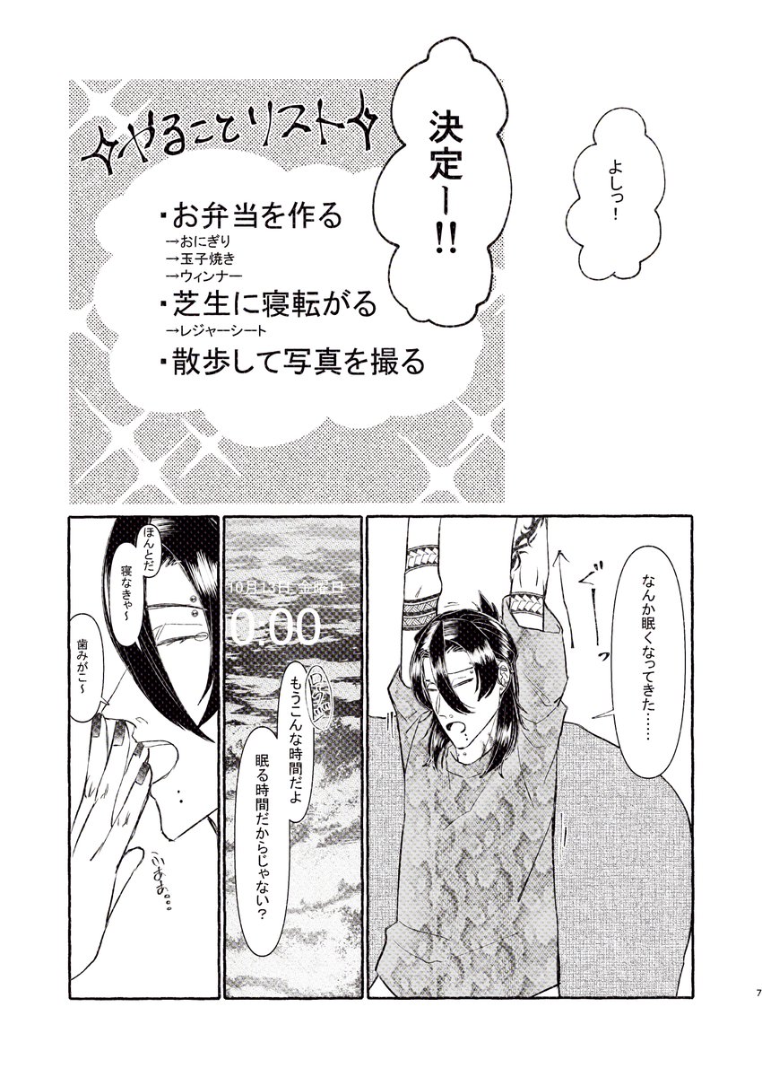 (2/9) 