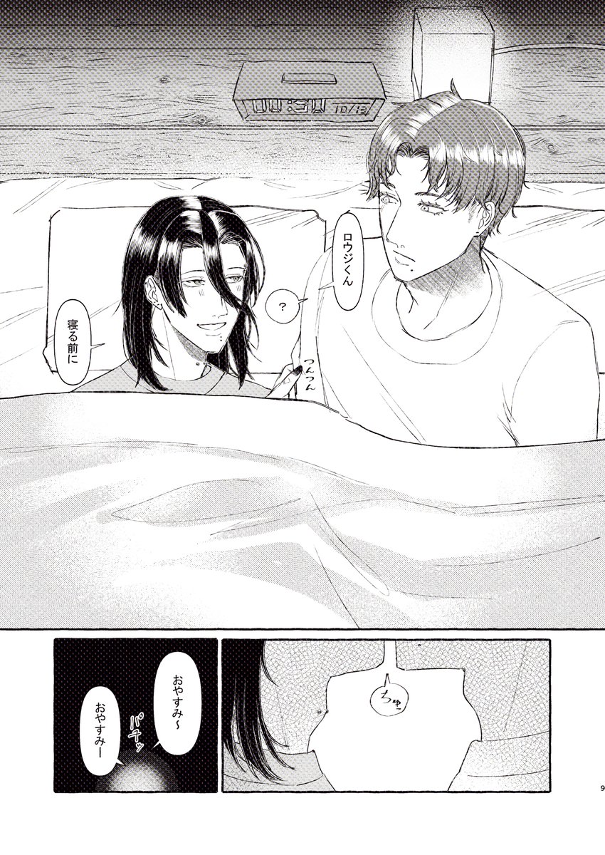 (2/9) 