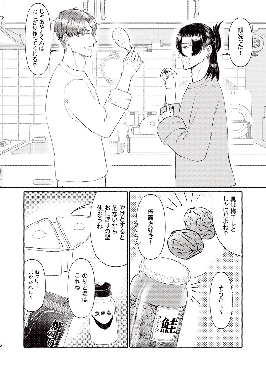 (3/9) 