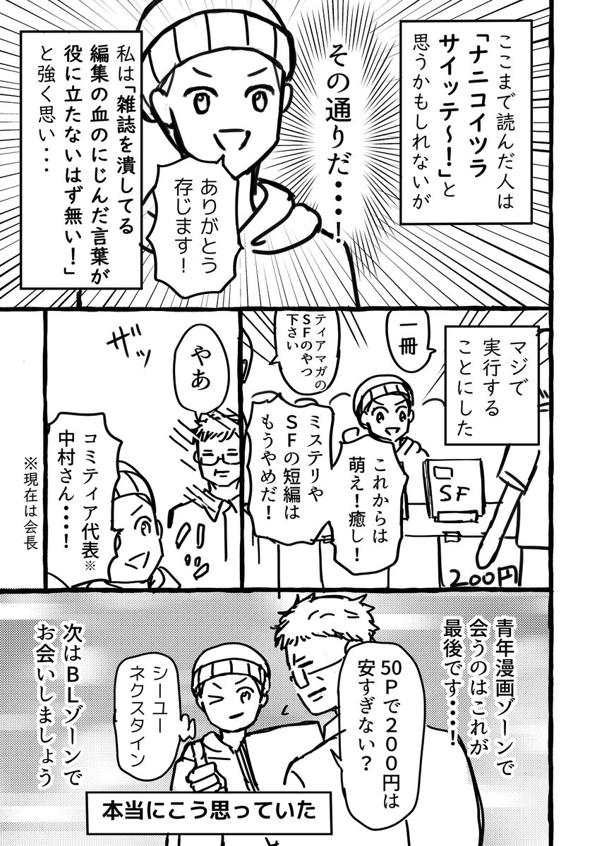 ③ 