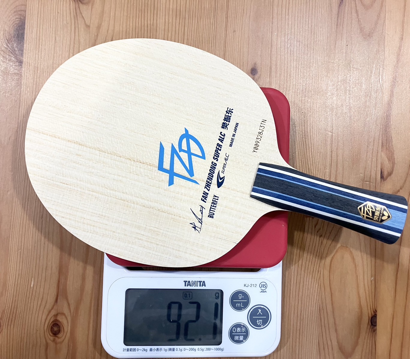Viscaria 卓球ラケット 93g（卓球ラケット ビスカリアゴールデン