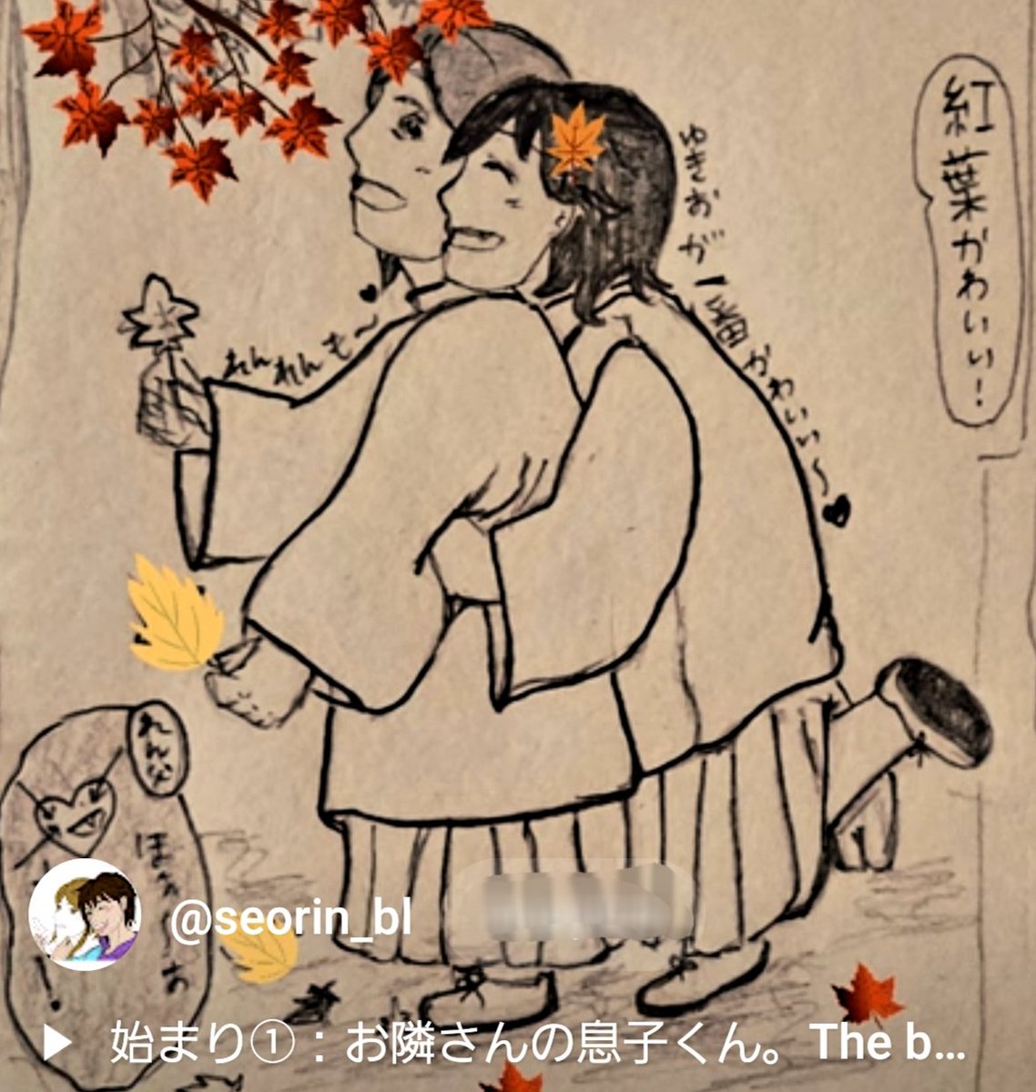 SeoRinUnmHndn's tweet photo. 一番かわいい～❣️
ゆきおと怜👇
#seorin #創作BL #BL #創作 #イラスト #腐女子さん腐男子さんと繋がりたい #オリキャラ #blmanga #originalcharacters #illustration #幼なじみ https://t.co/2GDMtj6MuW