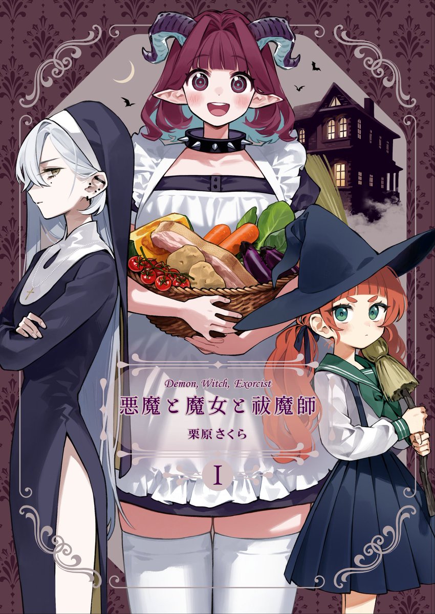 11/17(日)コミティア、スペースは【よ64b】です！
お待ちしております～🎵