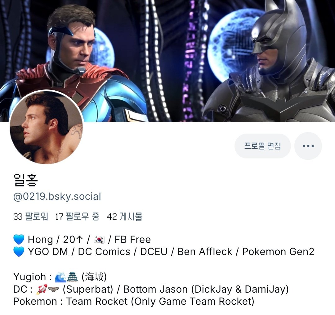 너무 오랜만이지요...
제가 디씨를 탈덕한 건 절대 아니고요...
요즘 현생이 넘 피곤해서...ㅋㅋ 뭘 낙서할 기력도 없어서 못 왔어요..

블스로 이사가는 건 아닌데 혹시나 싶어 올려두고 갑니다.
트위터 안 접어용.
타장르 언급도 같이 하는 블스인데 괜찮으시다면 와주세욘

bsky.app/profile/0219.b…