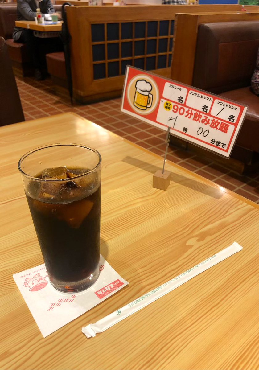 pickles_ml_sub's tweet photo. 本日のディナーはこちら✨😆👍
ついに「もつ鍋」の季節到来‼️
#とんでん
#tonden
#かえるのピクルス
#pickles_the_frog https://t.co/r4IvSrXQ7d