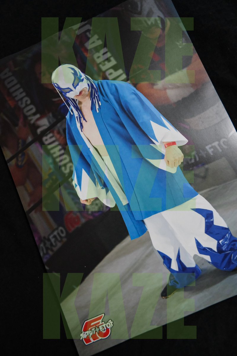 【代理投稿】
プロレスリングFTO所属 KAZE選手のポートレート完成！
11月16日佐伯大会より販売いたします！

◆A4サイズ、1枚¥1000
◆KAZE選手が出場されるプロレスリングFTO大会会場でのみ販売

#プロレスリングFTO