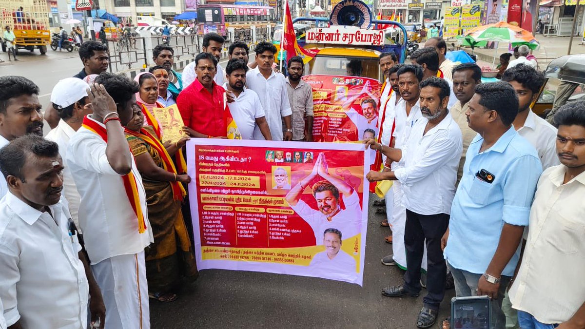 Devanayagam's tweet image. Very good initiative, only TVK party is initiating this and spreading awareness among the public! #VOTINGProcess 🙏 #தமிழகவெற்றிக்கழகம் #TVKVijay @actorvijay @tvkvijayhq