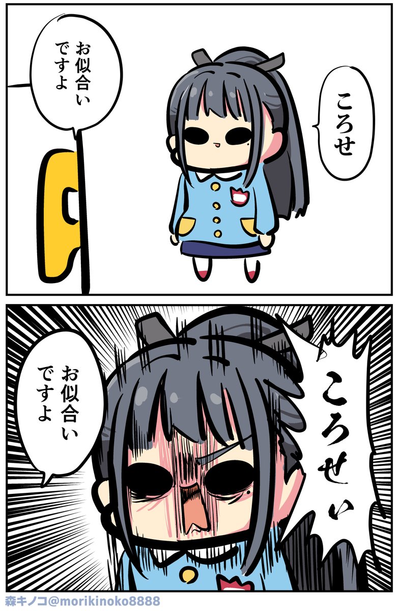 #学マス 