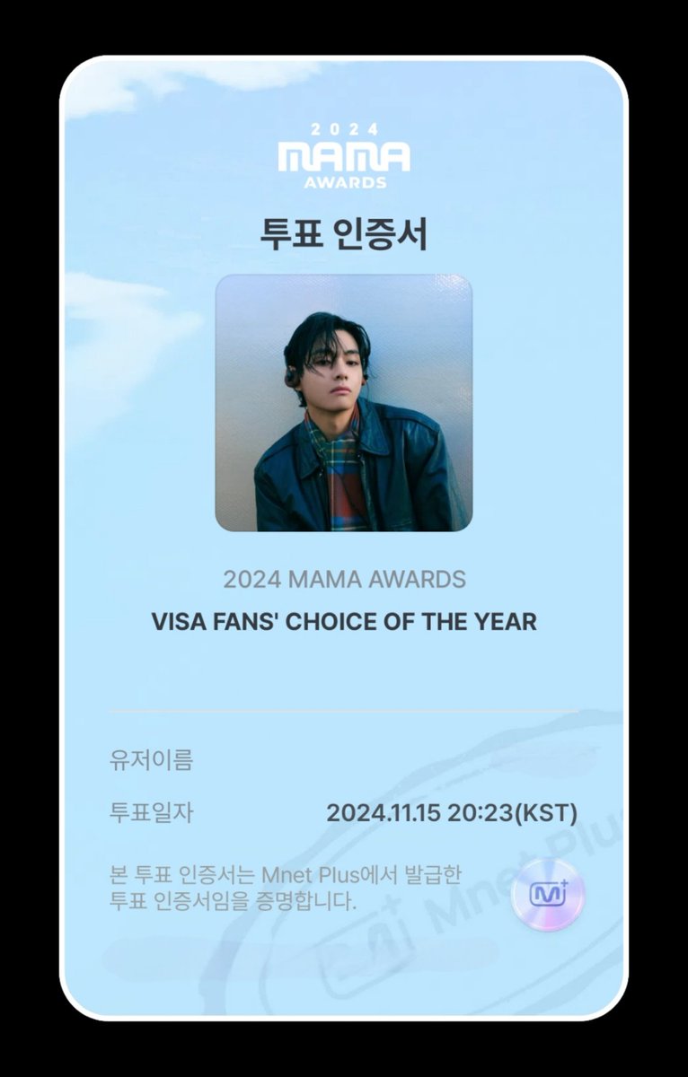 BTSV_Support_Kr's tweet photo. 💜 [2024MAMAAWARDS] 2차투표 💜

❗❗❗오늘 자정 투표 마감입니다❗❗❗

📣 '뷔' 에게 투표해주세요 🗳📣

❤ Fans' Choice Male
❤ Visa Fans' Choice of the Year

I vote #V for #2024MAMAVOTE

📣 오늘 자정까지 투표에 모두 힘써주세요 📣 https://t.co/VpT0Eb0xN6