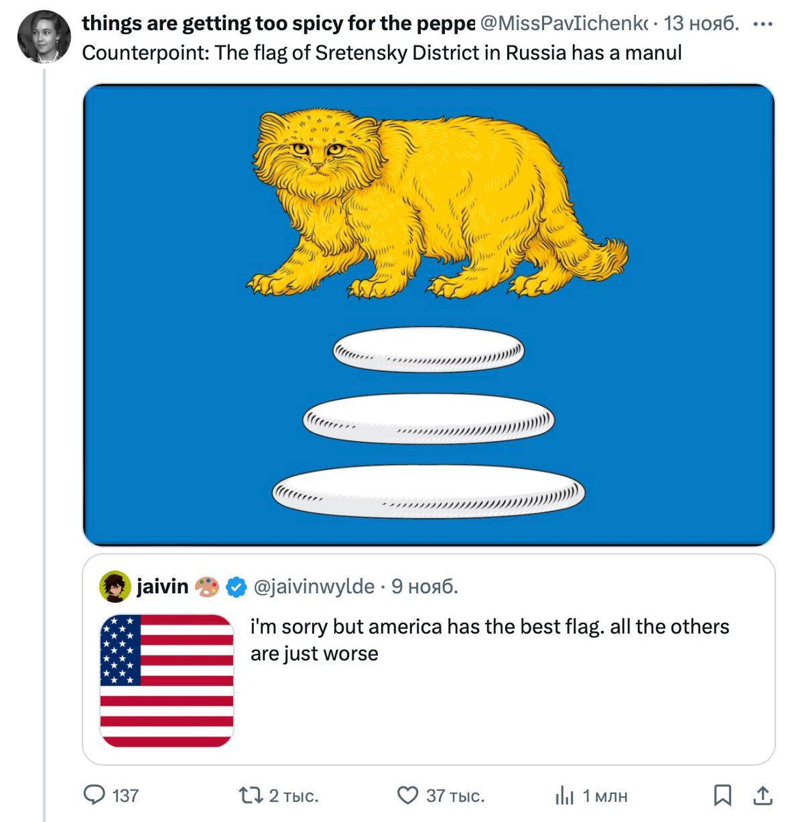 Телеканал «Санкт-Петербург» tweet media