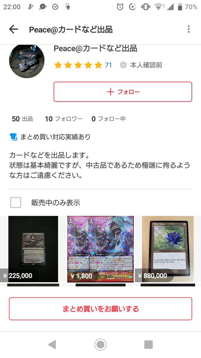 【メルカリ便】ブラックロータス 初期 4枚 MTG ブラックロータス black lotus 大判カード - メルカリ
