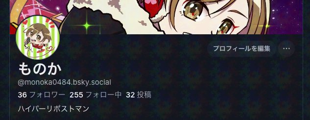 ものか tweet media