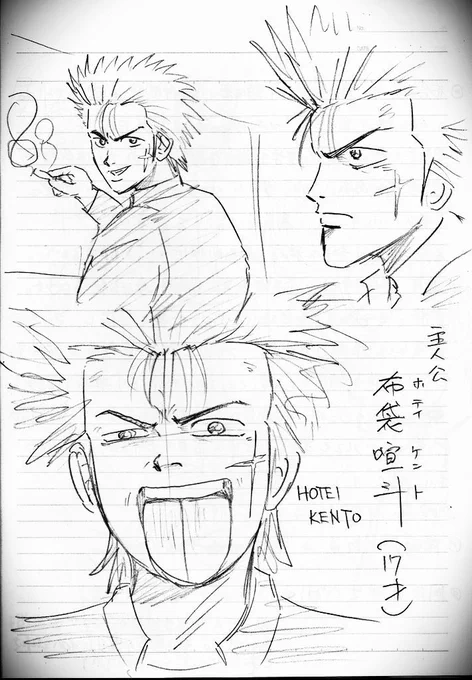 俺のケン坊。
1999年初めて描いた時はネームを編集に通して欲しくて必死だった。
何度も全直ししたが結果ボツになる。涙出た。
オレやさぐれてボツキャラケン坊をゴミ箱に捨てようと握り締めたけど、このケン坊の顔みて思いとどまる。
漫画家辞めた今もコイツを描き続けてる。
①当時の顔
②現在の顔 