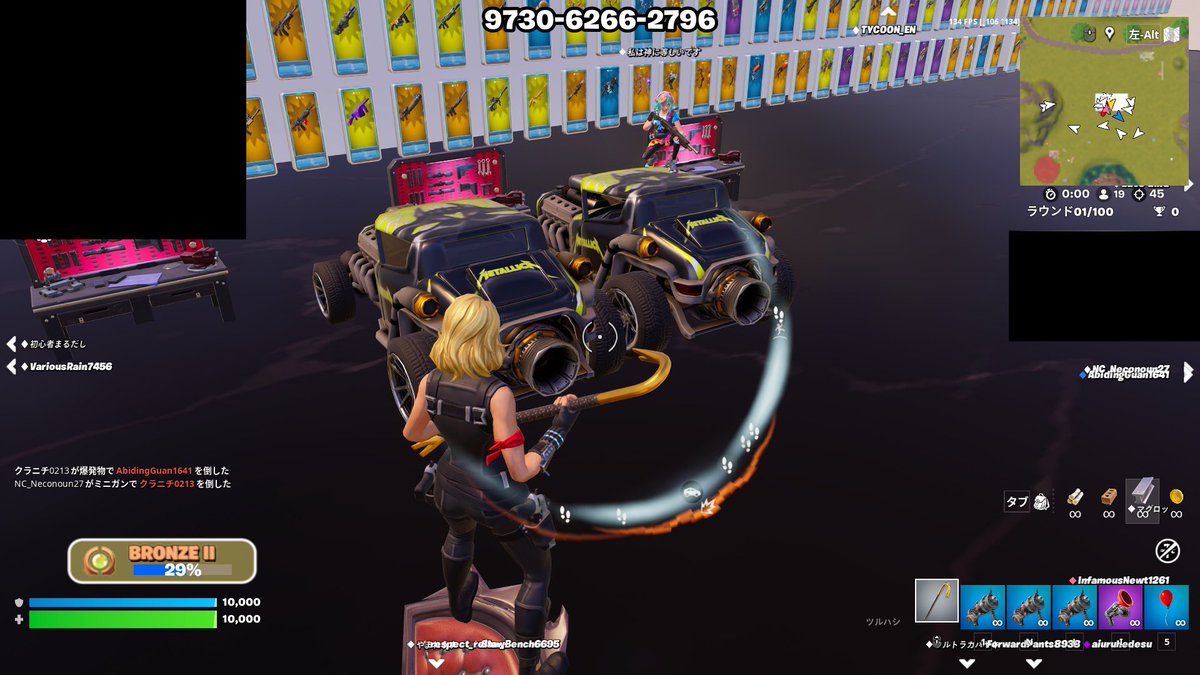 絶対に車で入れない場所に車で入ってる
自分が完璧だと思っていても、たまたま入ったマッチで不具合が見つかる🧐
子供たちは天才だ。
なんでもやってのける🔍
てことで、定期的にマップに入って問題ないか確認するようにしましょう🙌
#UEFN