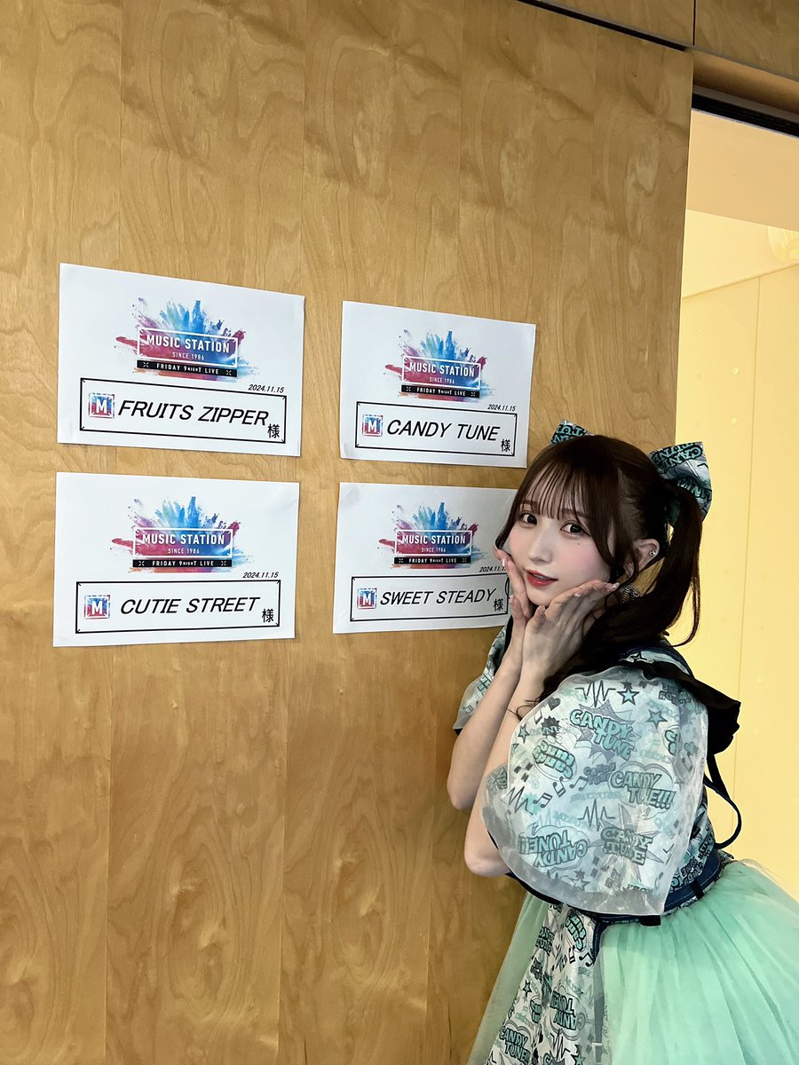 本日21:00〜 ミュージックステーション🎤 FRUITS ZIPPER with KAWAII