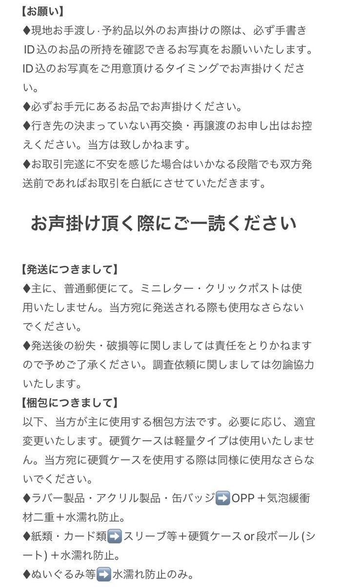 くるお 【固定ポストをご確認ください】 tweet media