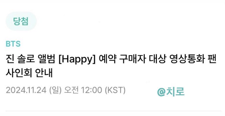 luvmaze8_75's tweet photo. 나 한 장 샀는데….,,,.,,,,?
혹시 위버스 말고 다른 판매처에서 구매한 것도 포함되는 건가요..? https://t.co/Uk5PFPaAOs
