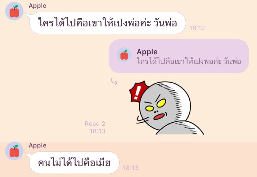 หมูเป๊กโอปป้า 사랑해 🐽 tweet media