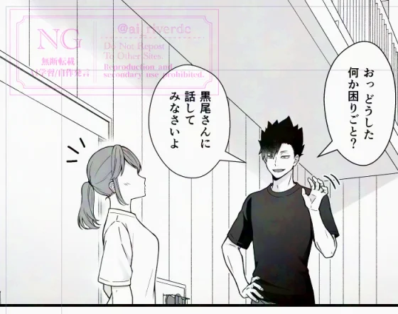 くろ描いてます(私信)
今後こんな感じに上げていく予定ですが様子を見つつかな…とも思っております 