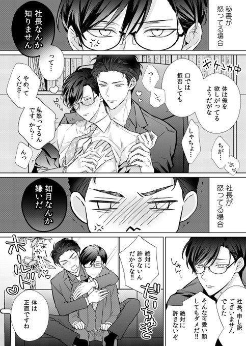 BLコミック 商業BL 漫画 バラ売り可能 BLコミック 33冊セット バラ売り可 bl 漫画 まとめ売り ① 商業