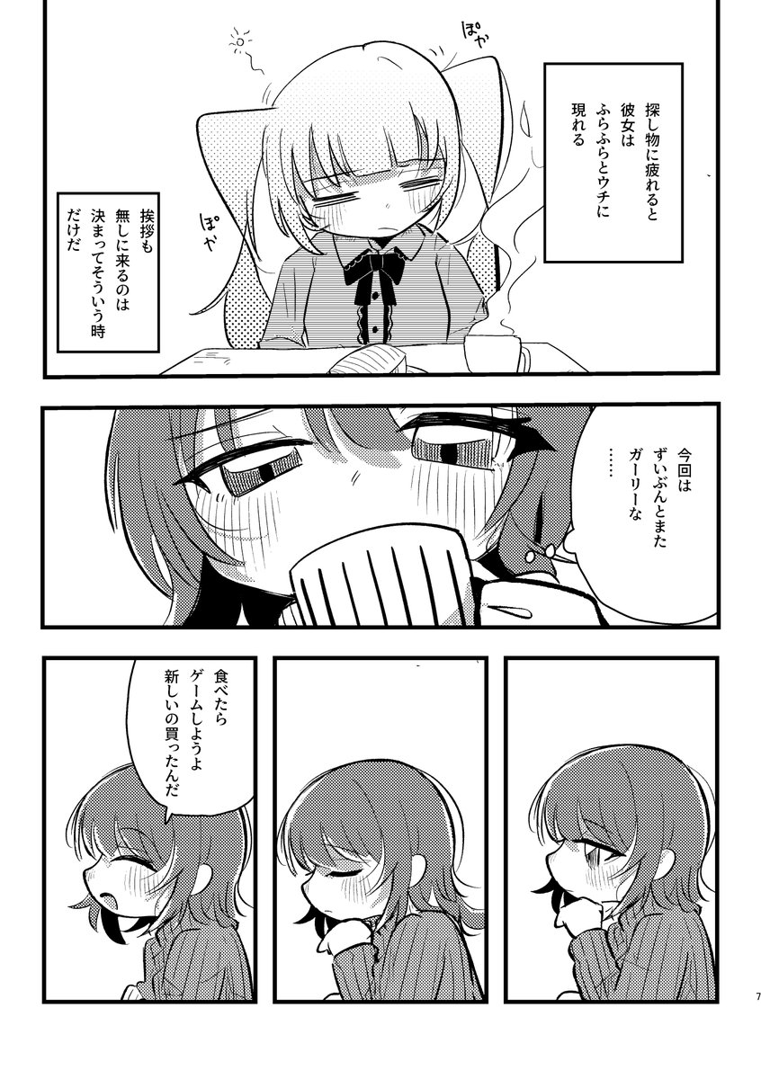サンプル(2) 