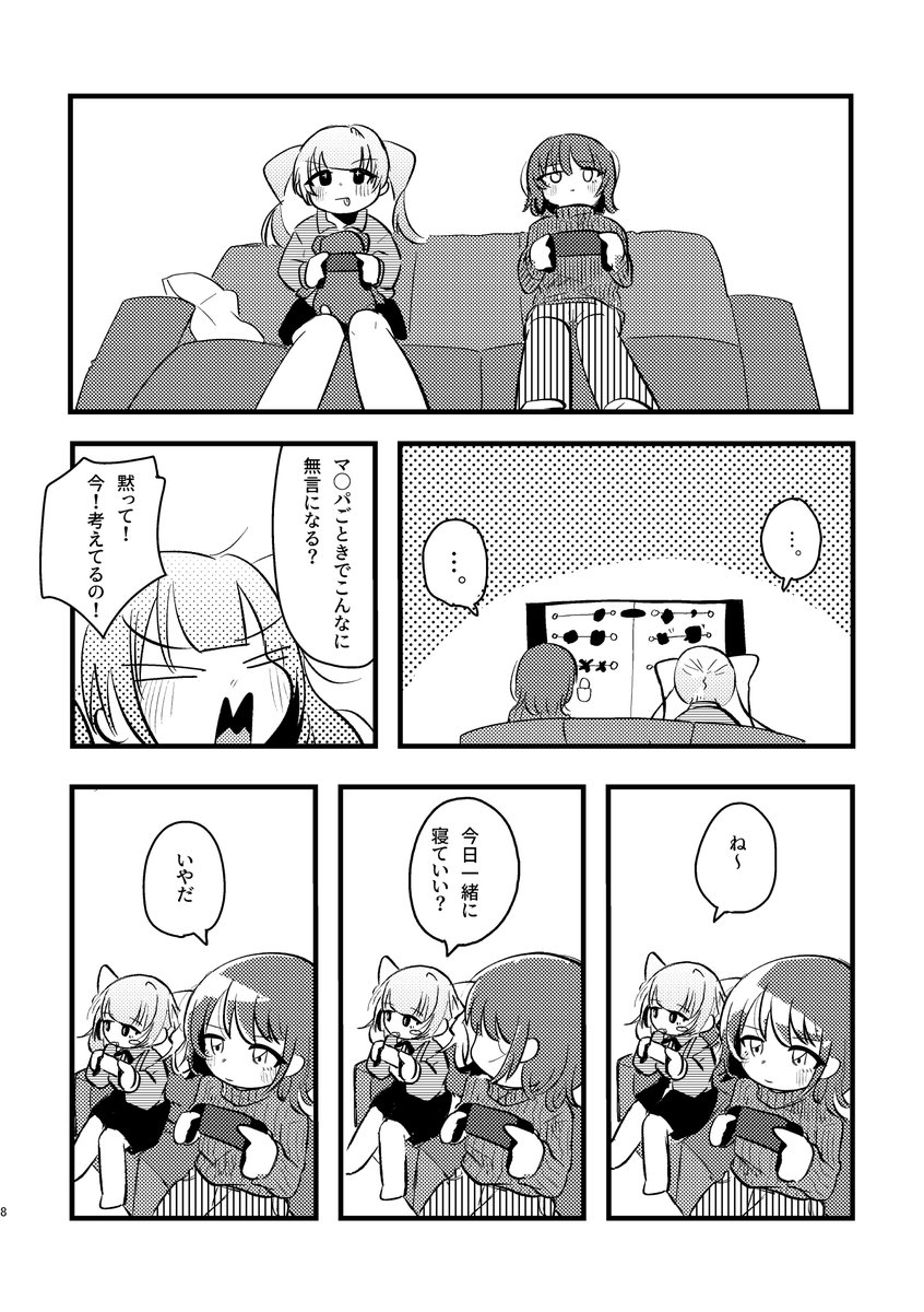 サンプル(2) 