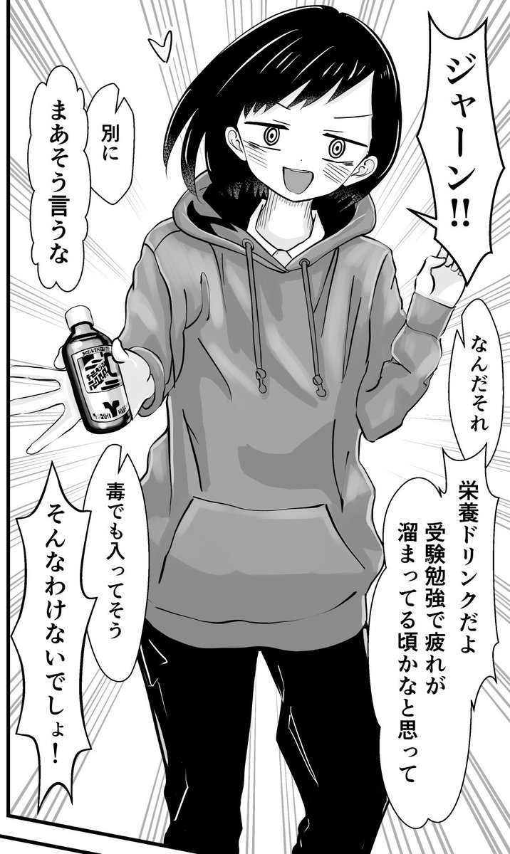 姉弟 