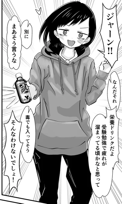 姉弟 