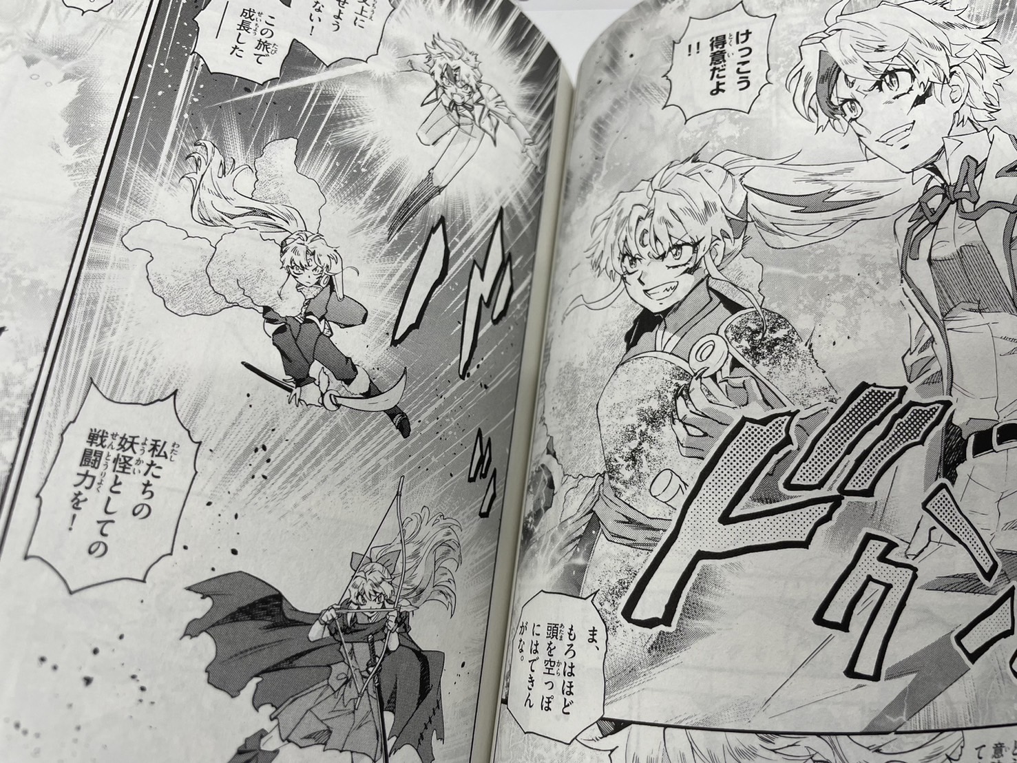 椎名高志担当@夜叉姫大重版！ on X: 