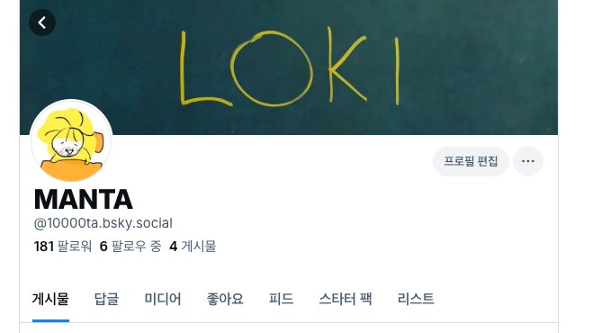 ✨MANTA⚡️🐍 tweet media