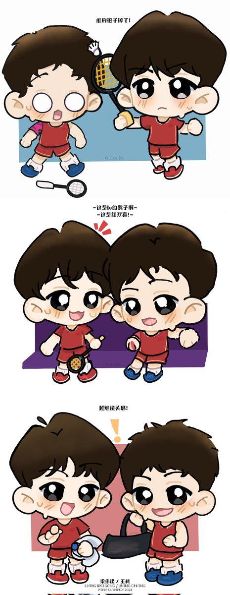 furjenz's tweet photo. throwback some weichang moments 🤷🏻‍♀️ https://t.co/PX1R9Cpo9d