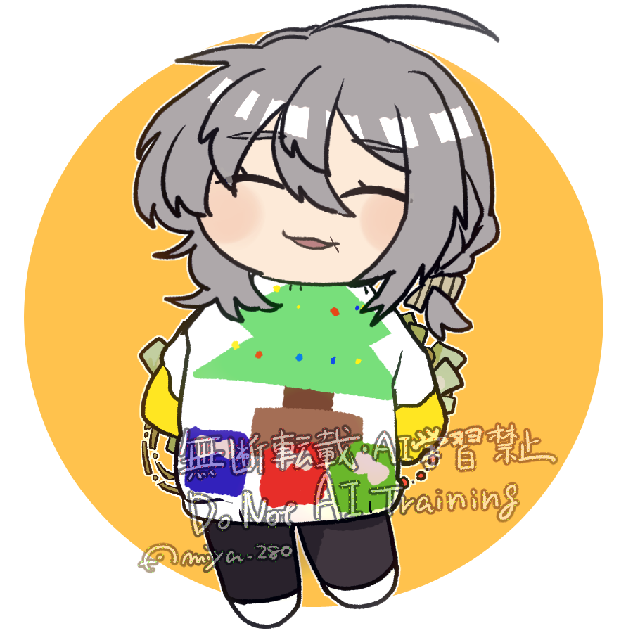 「えにぽょ」|鷹宮悠くん🏠のイラスト